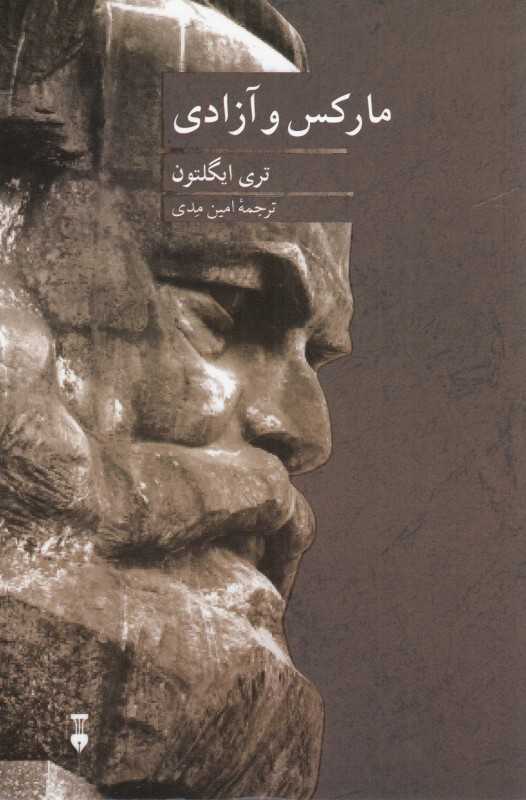 مارکس و آزادی