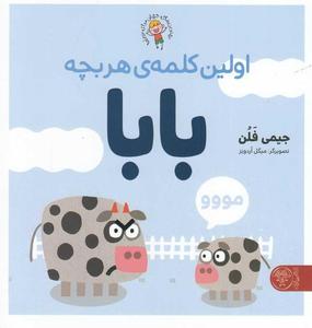 item.website_item_name