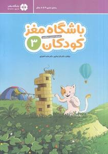 item.website_item_name