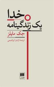 item.website_item_name