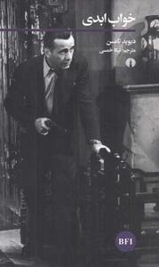 item.website_item_name