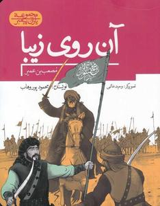 item.website_item_name