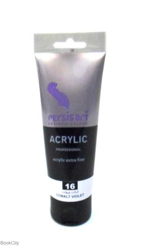 رنگ آکریلیک Persis art Cobalt Violet 16 75ml
