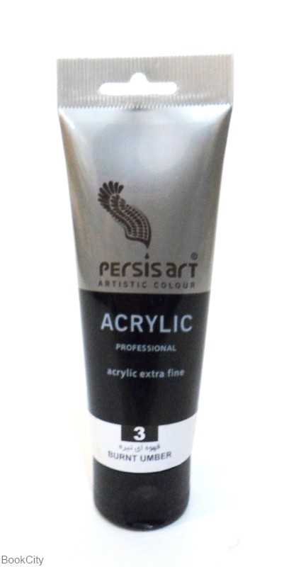 رنگ آکریلیک Persis art Burnt Umber 3 75ml