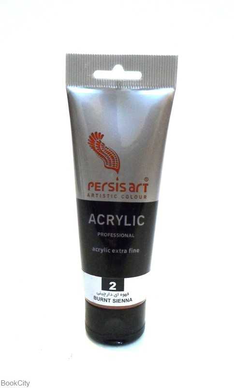 رنگ آکریلیک Persis art Burnt Sienna 2 75ml