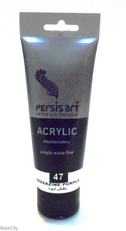رنگ آکریلیک Persis art Dioxazine Purple 47 75ml