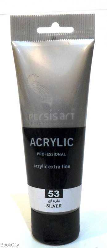 رنگ آکریلیک Persis art Silver 53 75ml