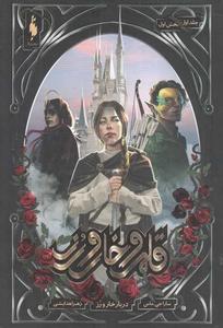 item.website_item_name