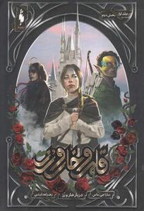 item.website_item_name