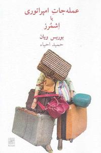 item.website_item_name