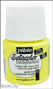 رنگ پارچه شفاف Pebeo 329031 45ml Flourescent Yellow 31