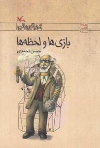 item.website_item_name