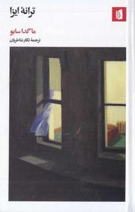 item.website_item_name