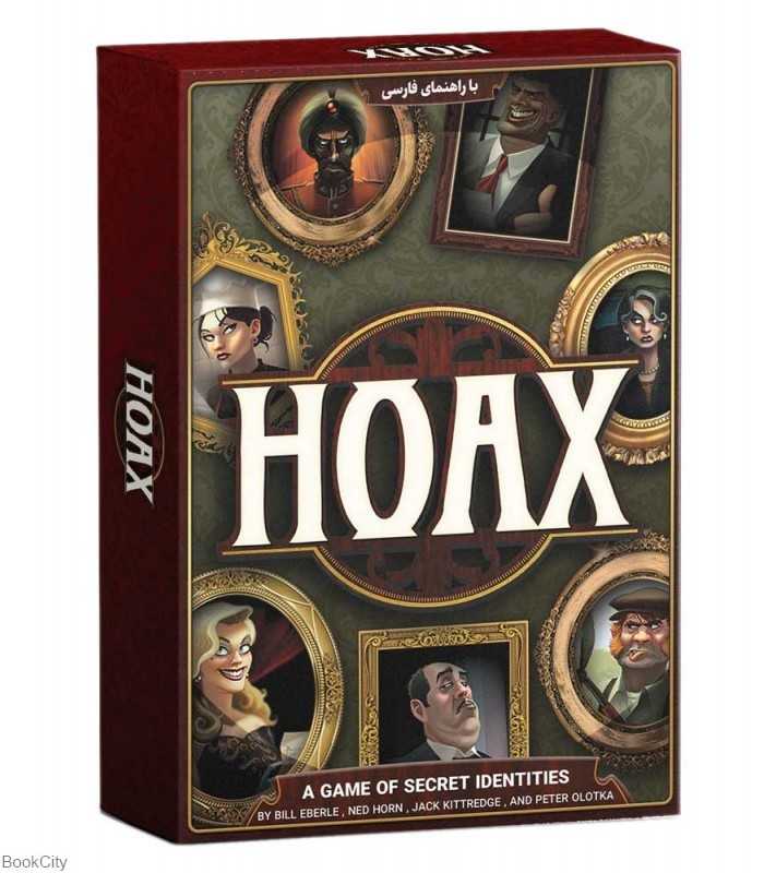 بازی حقه Hoax 1418