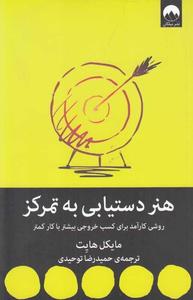 item.website_item_name