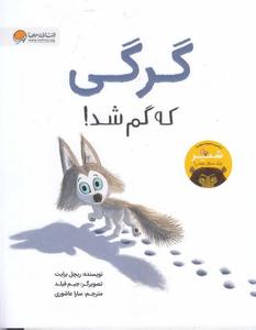 item.website_item_name