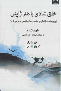 item.website_item_name