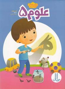 item.website_item_name