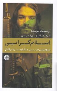 item.website_item_name