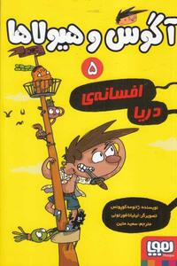 item.website_item_name