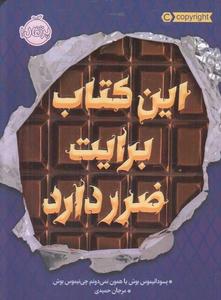 item.website_item_name