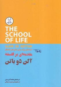 item.website_item_name