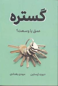 item.website_item_name