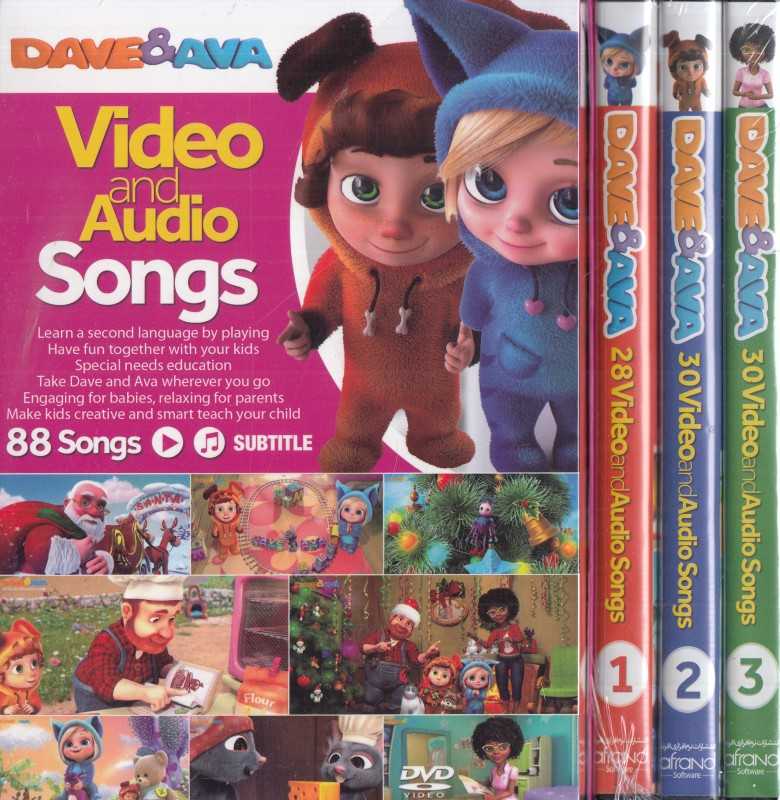 مجموعه آموزشی Dave and Ava 3 DVD