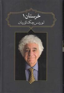 item.website_item_name