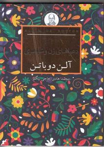 item.website_item_name