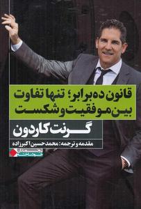 item.website_item_name