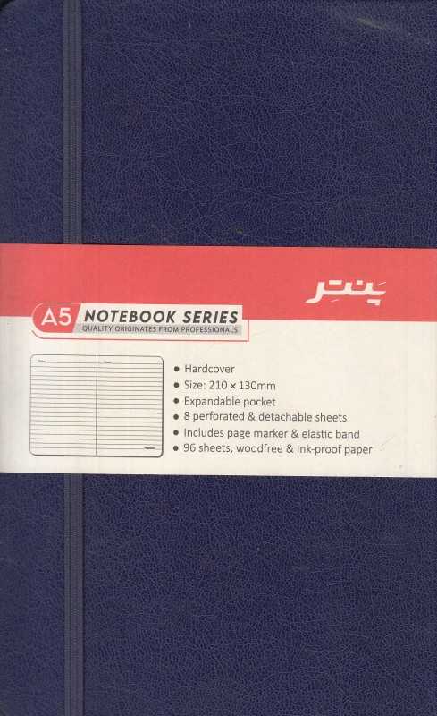 دفتر 96 برگ رقعی کش‌دار Panter NB1715-1720