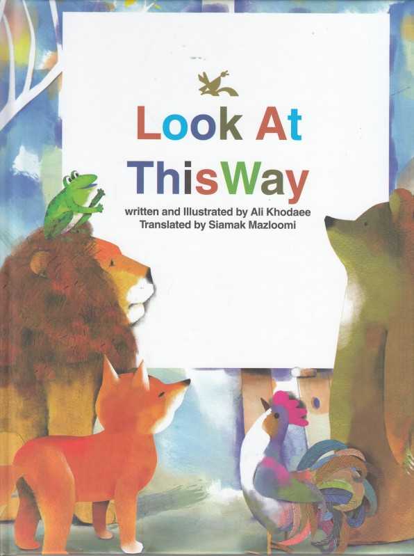Look at this way