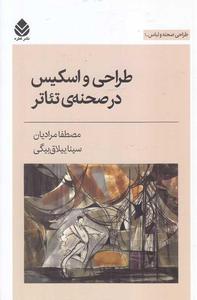 item.website_item_name