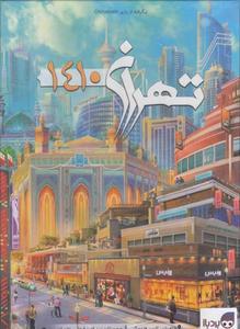 item.website_item_name