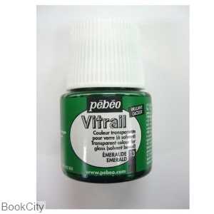 رنگ ویترای Pebeo 050013 45ml Emerald 13