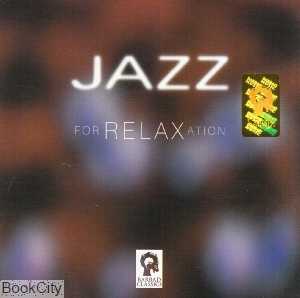 جاز برای آرامش Jazz For Relaxation