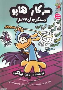 item.website_item_name