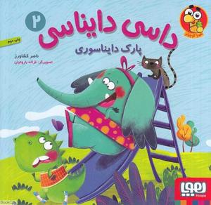 item.website_item_name