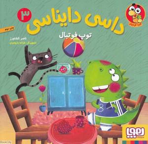 item.website_item_name