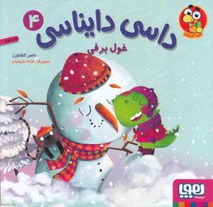 item.website_item_name