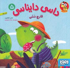 item.website_item_name