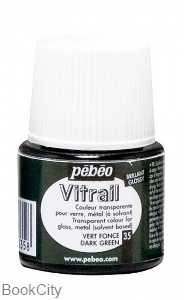 رنگ ویترای Pebeo 050035 45ml‌ Dark Green 35