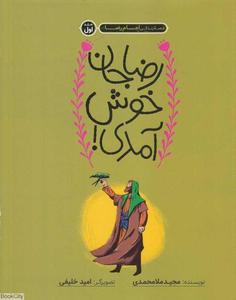 item.website_item_name