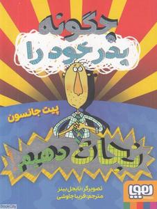 item.website_item_name