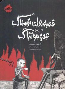 item.website_item_name