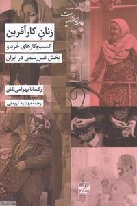 item.website_item_name