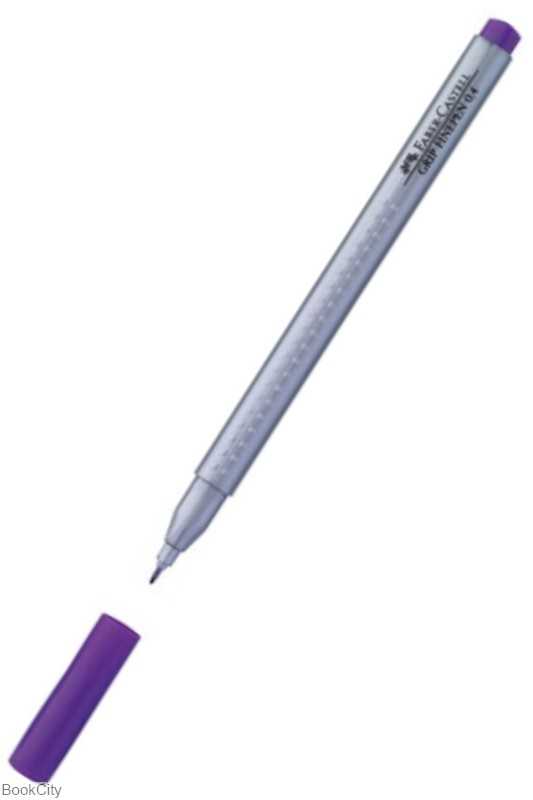 روان‌نویس بنفش نوک نمدی FABER CASTELL 1516 Grip 0.4