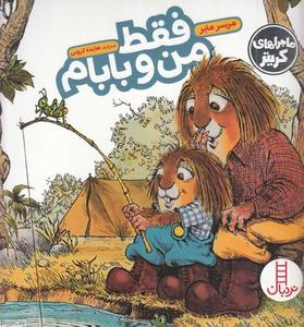 item.website_item_name