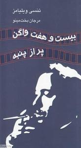 item.website_item_name